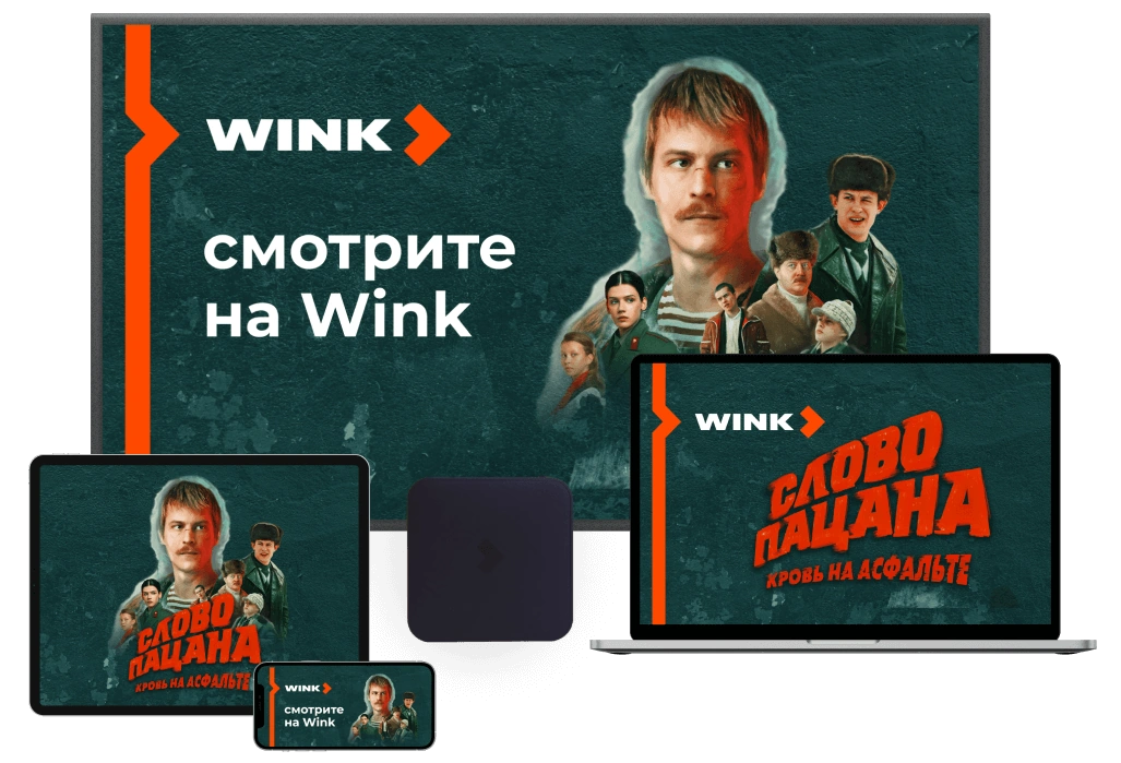 Wink %provider2% в деревня Юрлово